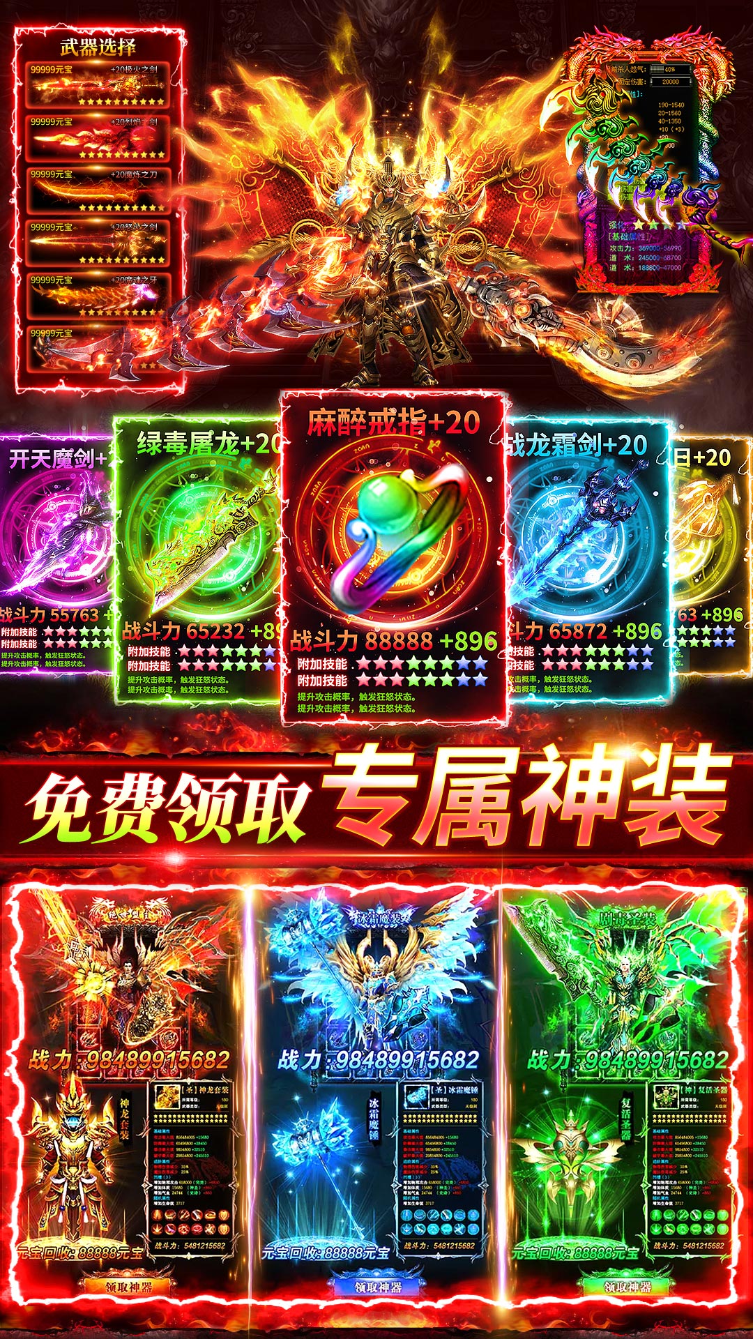 冰雪王座1