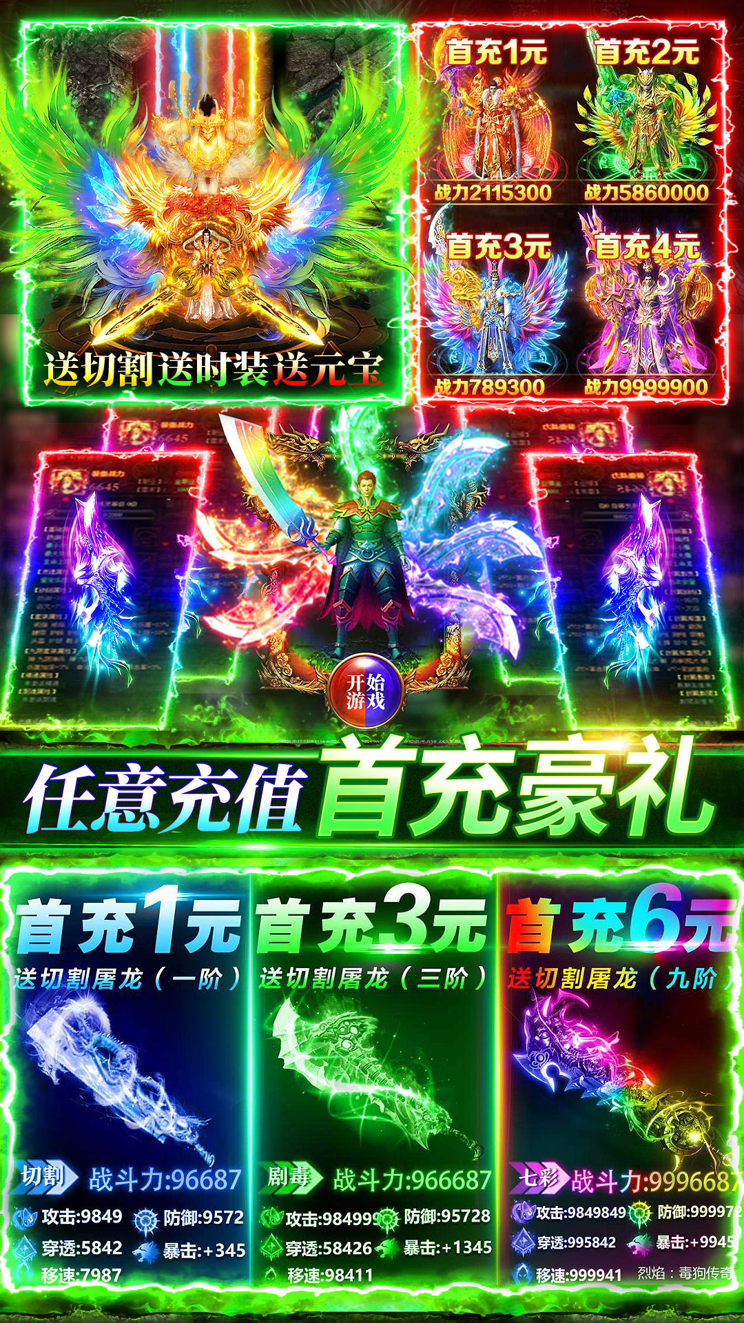 冰雪王座4