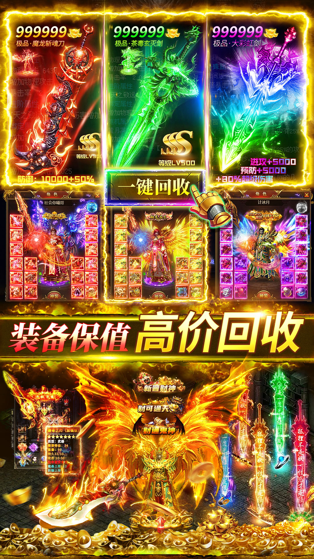 冰雪王座3
