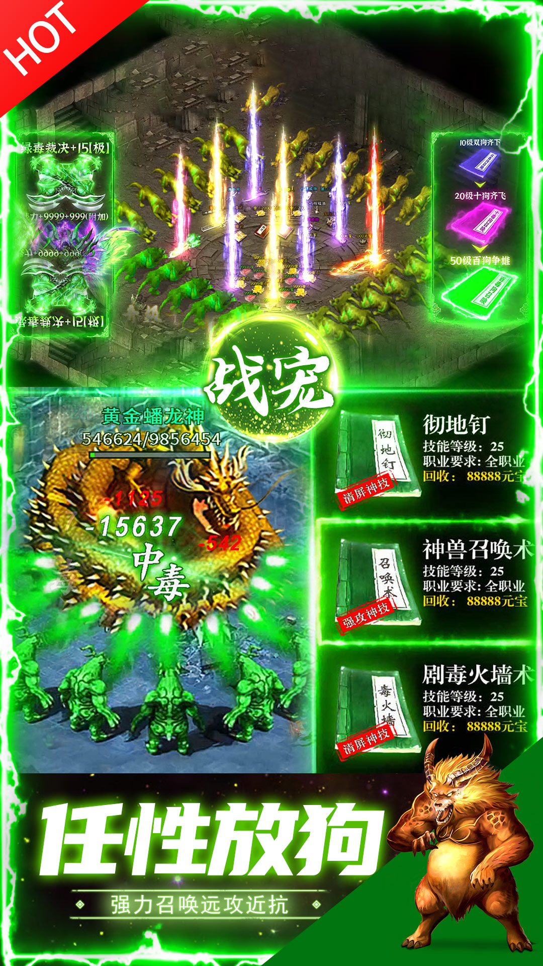永恒雷霆4