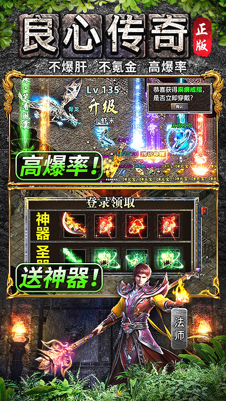 万道武神3