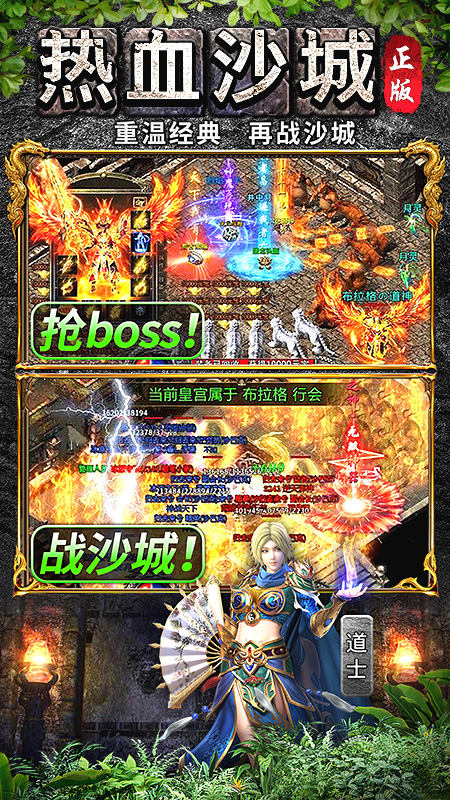 万道武神2