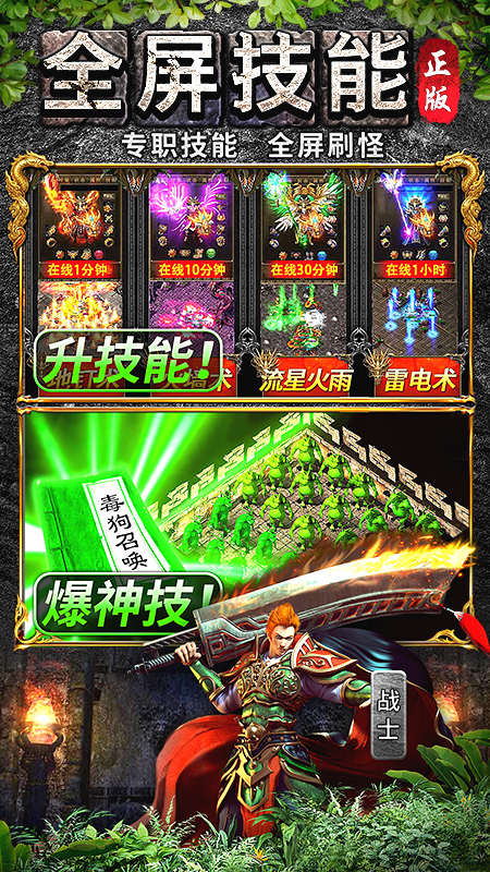 万道武神1