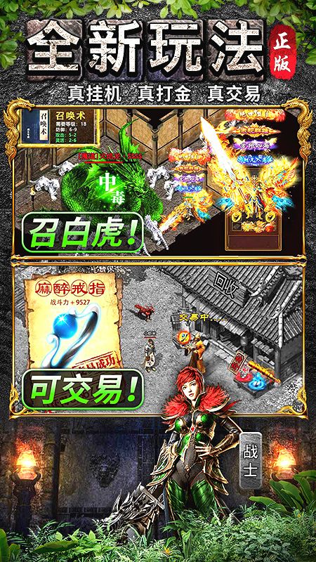 万道武神4