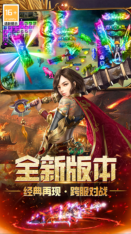 无尽寒冬1