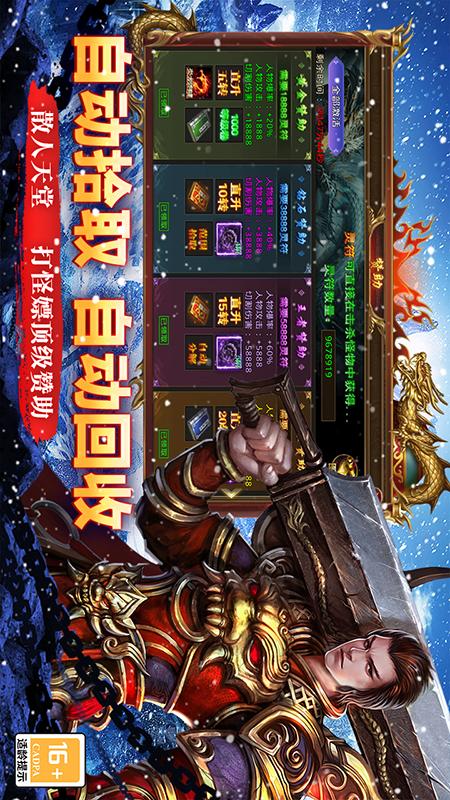 寒刃1