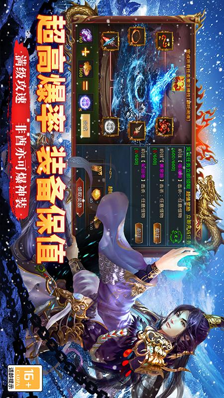 寒刃4