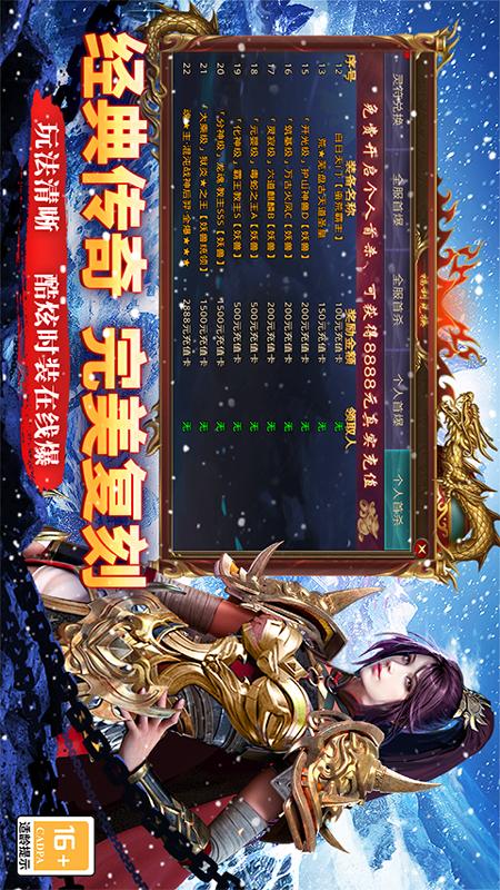 寒刃5