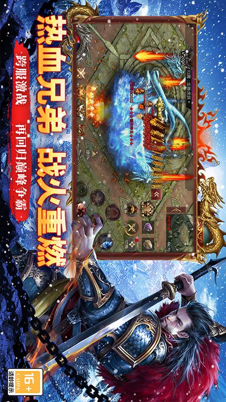 寒刃3