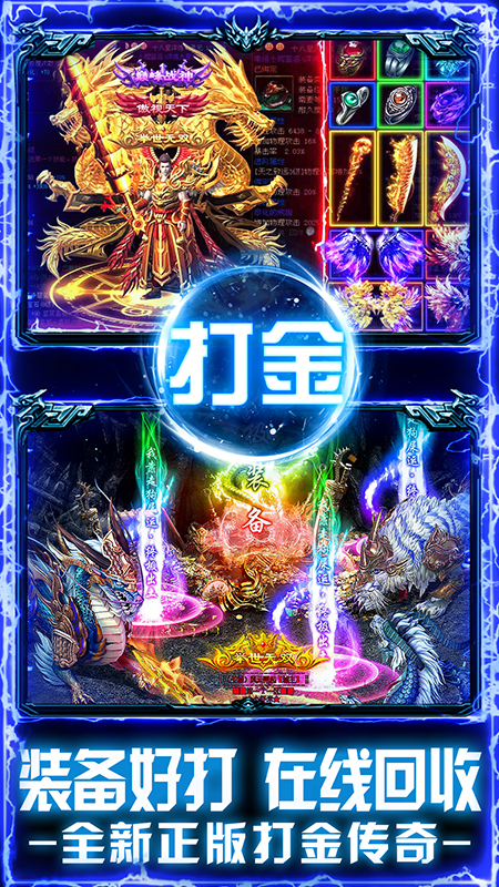 戒灵传说4