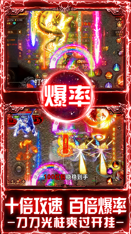 戒灵传说2