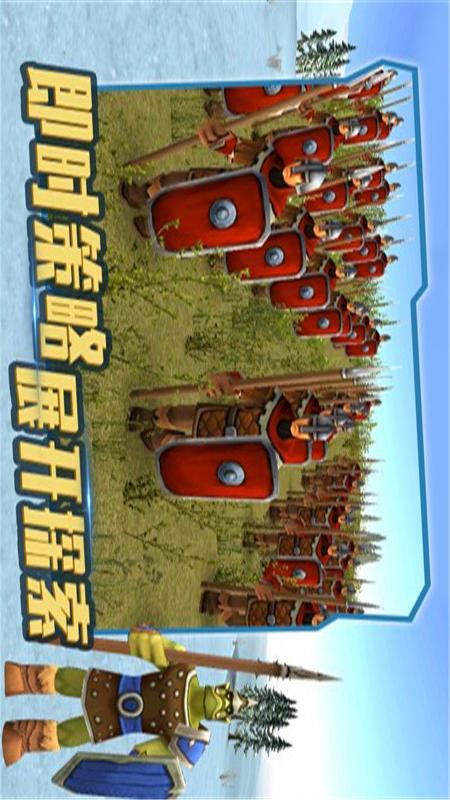 史诗战争模拟器4