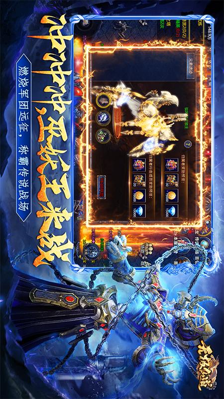 无极仙道2