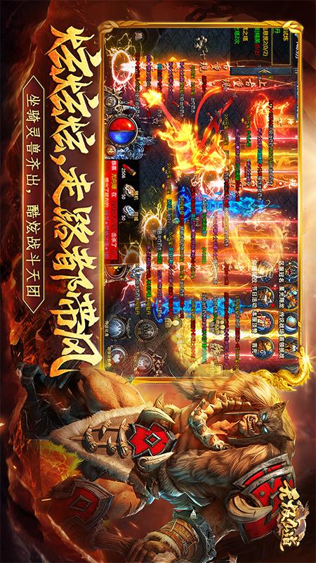 无极仙道1