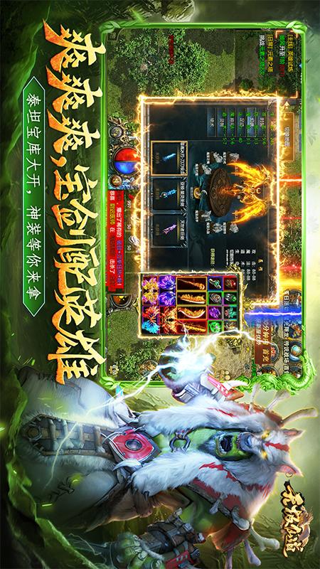 无极仙道3