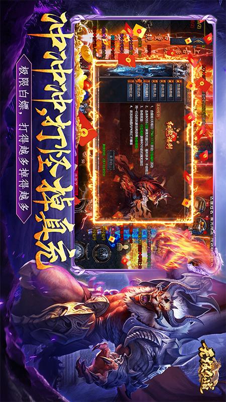 无极仙道4