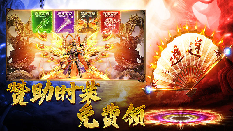 王朝起源4