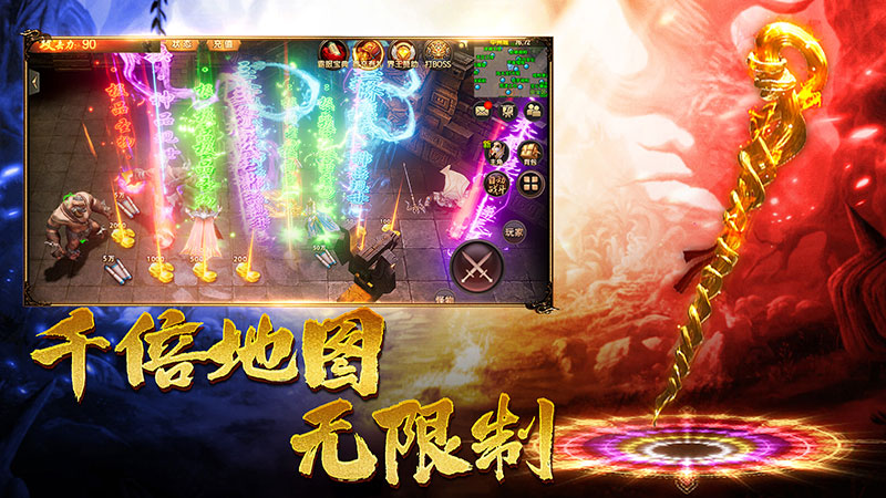 王朝起源3