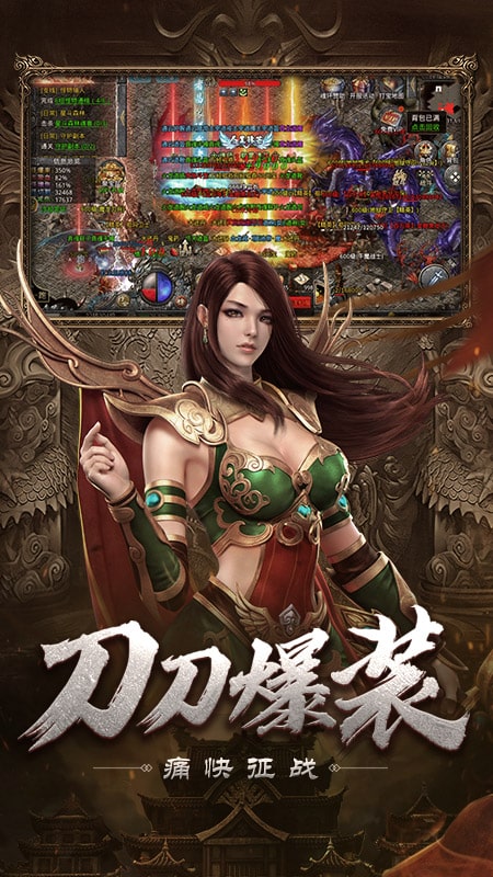 自由之刃2