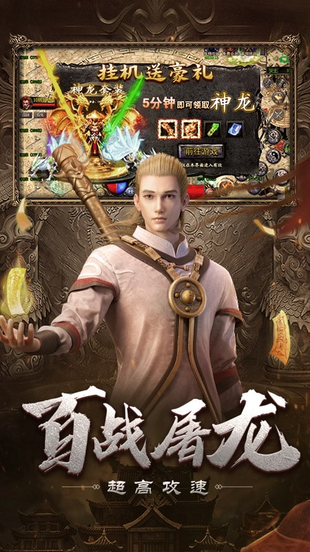 自由之刃1