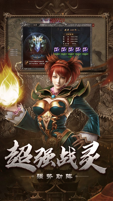 自由之刃4