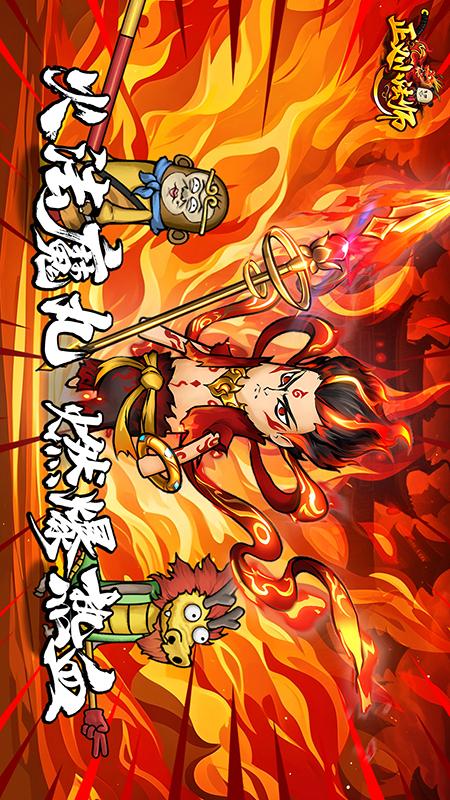 正义小法师5