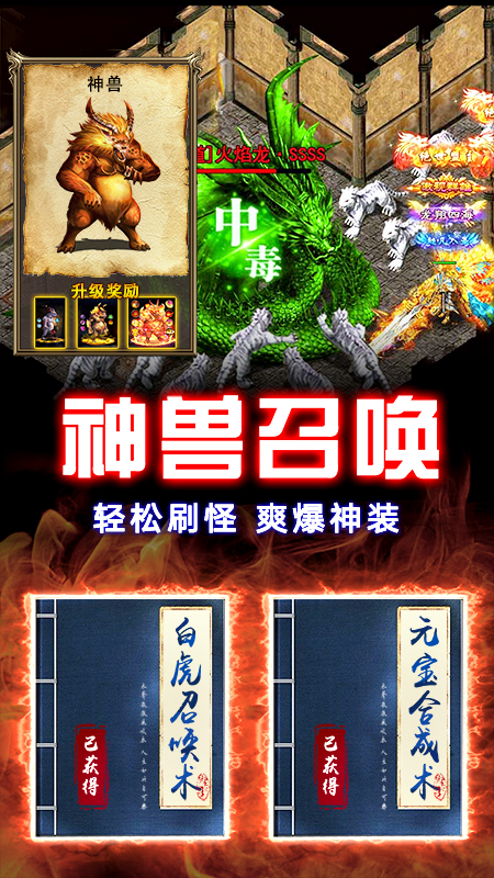 天芒之神1