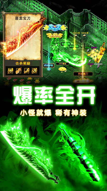 天芒之神2