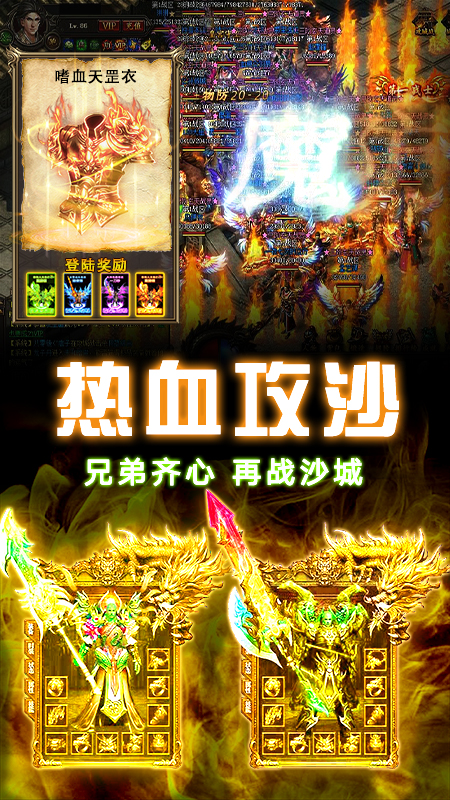 天芒之神4