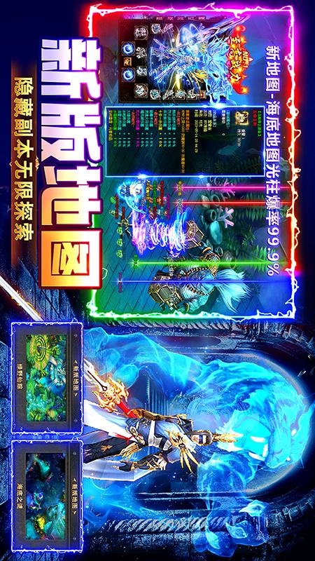 烈火屠龙1