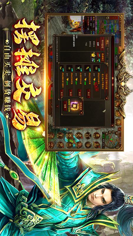八荒主宰4