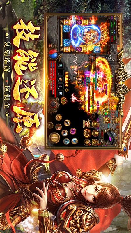 八荒主宰3