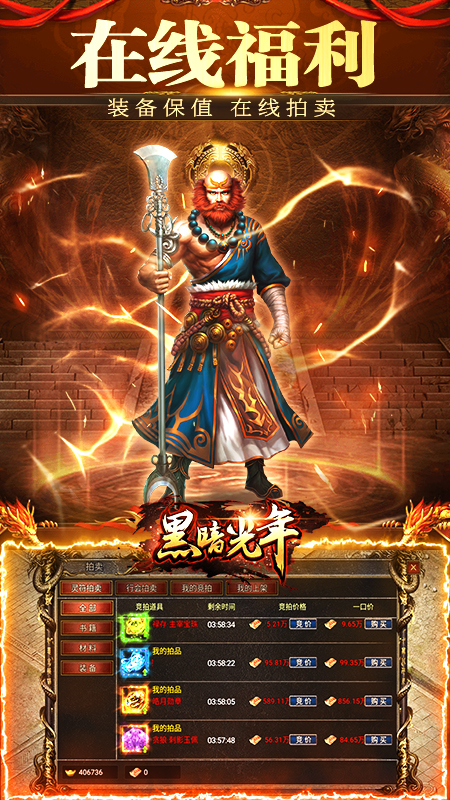 黑暗光年3