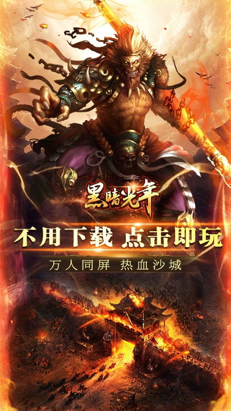 黑暗光年1