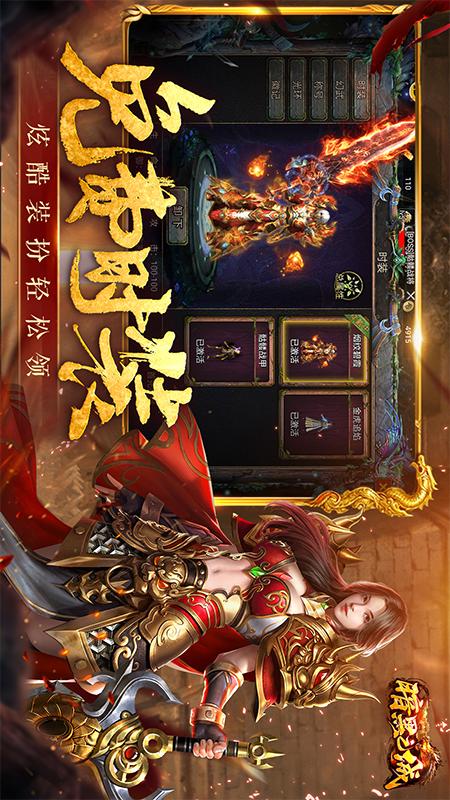 暗黑之城1
