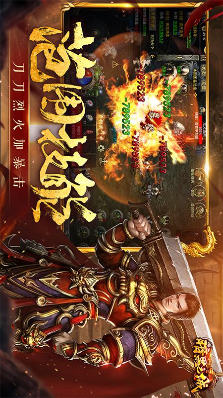 暗黑之城4