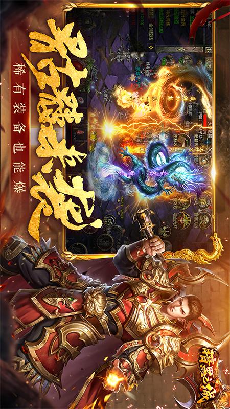 暗黑之城5