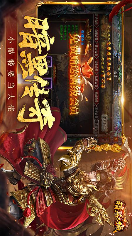 暗黑之城2