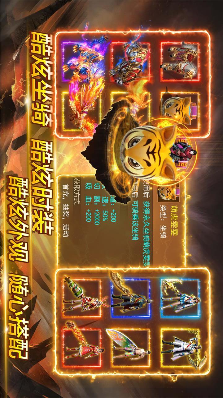 魂域战魔王1