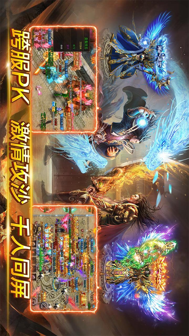 魂域战魔王3