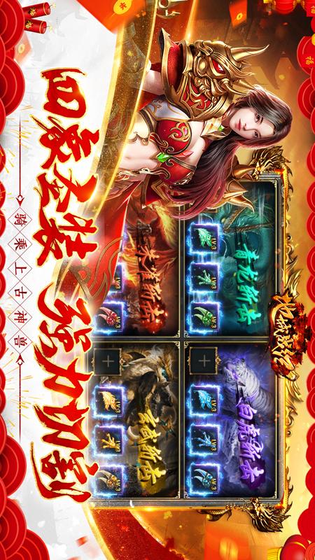 地城战纪3