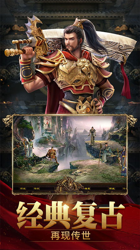 斩魔无双4