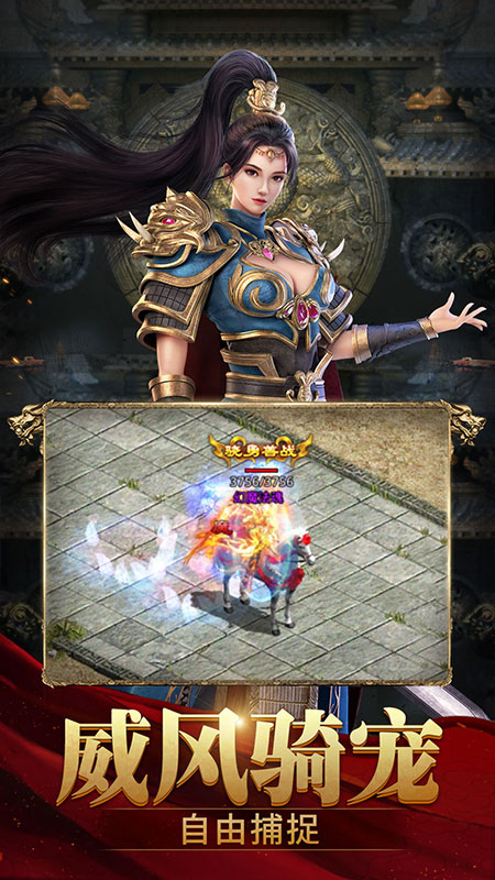 斩魔无双1