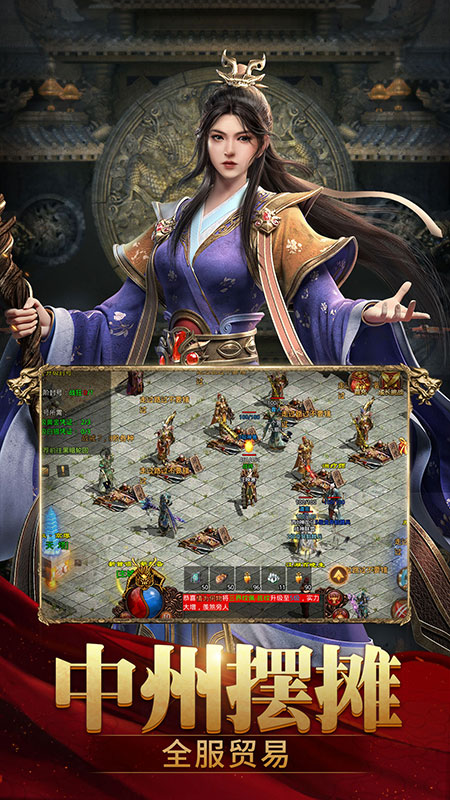 斩魔无双2