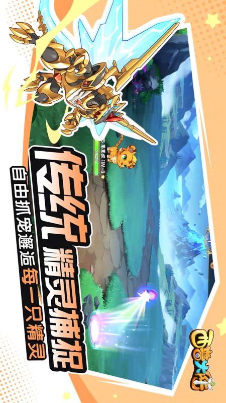 西普大陆5