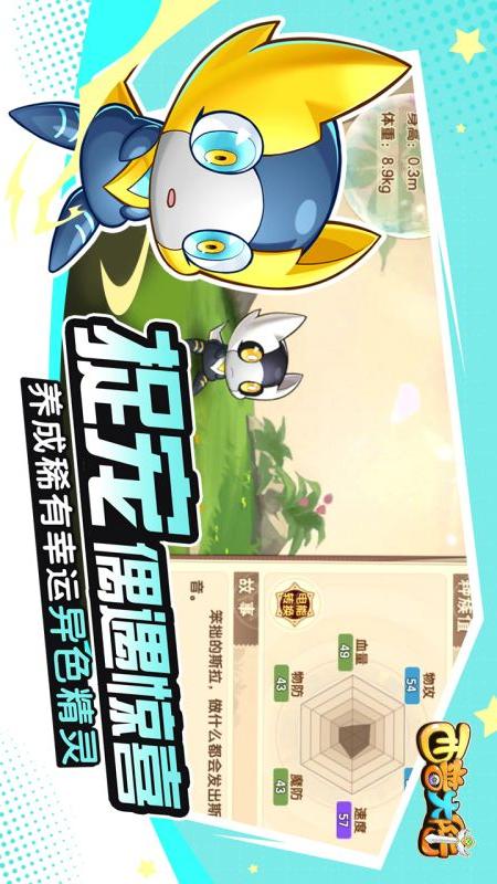 西普大陆3