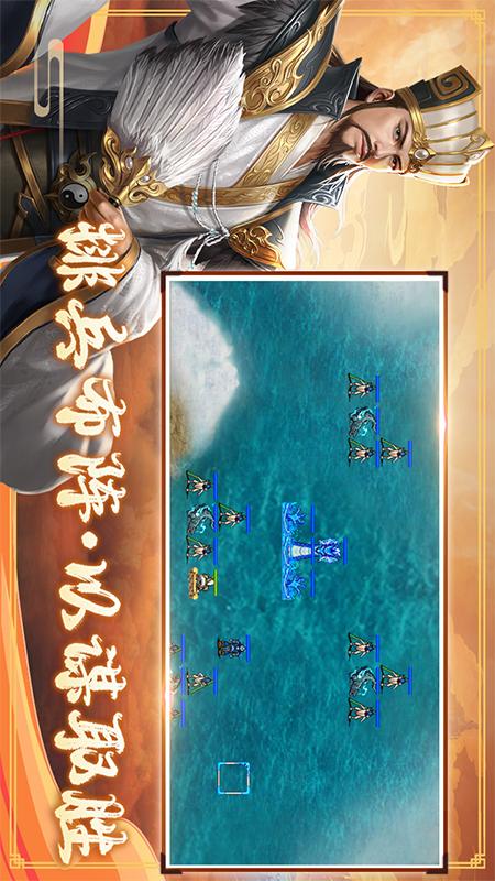 三国戏赵云传2