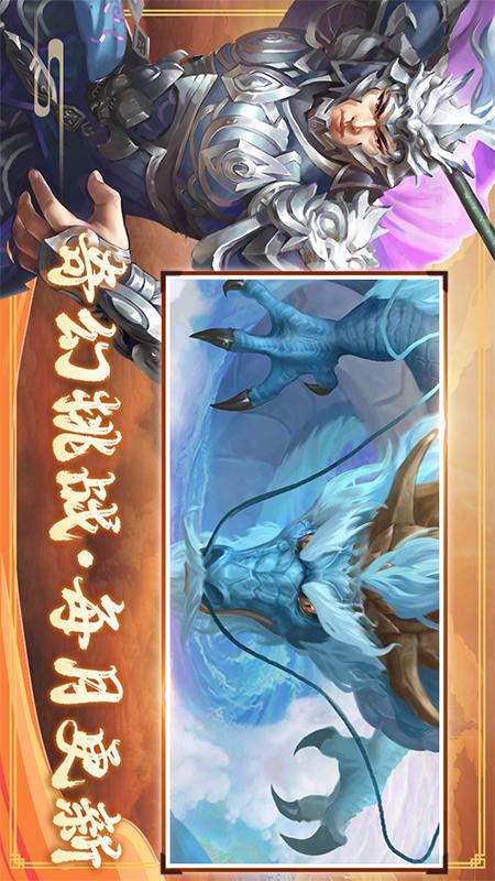 三国戏赵云传3