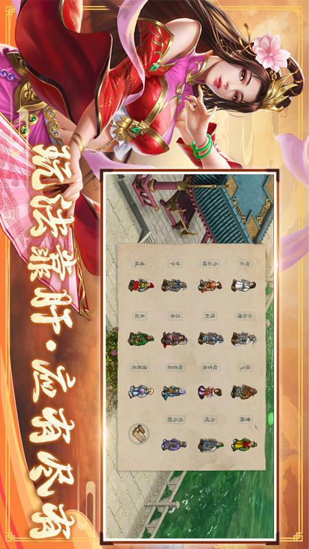 三国戏赵云传1