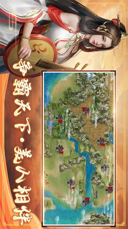 三国戏赵云传4